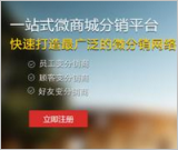 微信商城培訓/草陽網絡科技sell/微信商城/微信商城培訓供應商、江蘇微信商城培訓/草陽網絡科技sell/微信商城/微信商城培訓生產商 - 蘇州市工業園區草陽網絡科技