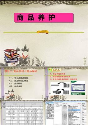 網(wǎng)站建設(shè)的商品分類編碼下載_萬能答題軟件掃一掃(2025年02月測評)