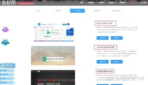 公司網(wǎng)站排名上不去,深圳哪家seo優(yōu)化公司做得還可以