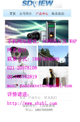 通化手機(jī)網(wǎng)站制作,通化wap網(wǎng)站建設(shè),通化手機(jī)網(wǎng)站開發(fā),