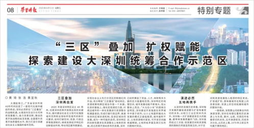 2022 官方網(wǎng)站 惠州惠陽(yáng) 歡迎品鑒