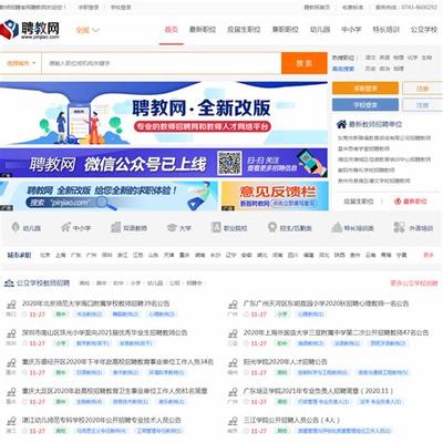 麗水市網(wǎng)站開發(fā)報(bào)價(jià)