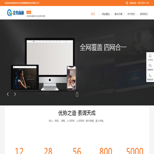 廣州配帶司機(jī)租豐田埃爾法別克gl8商務(wù)車出租阿爾法