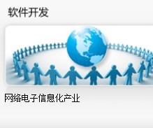 醫藥行業網站信息群發軟件價格解析及深圳網站開發服務