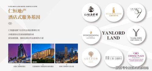 深圳羅湖仁恒深之源 尊享城市生活新典范